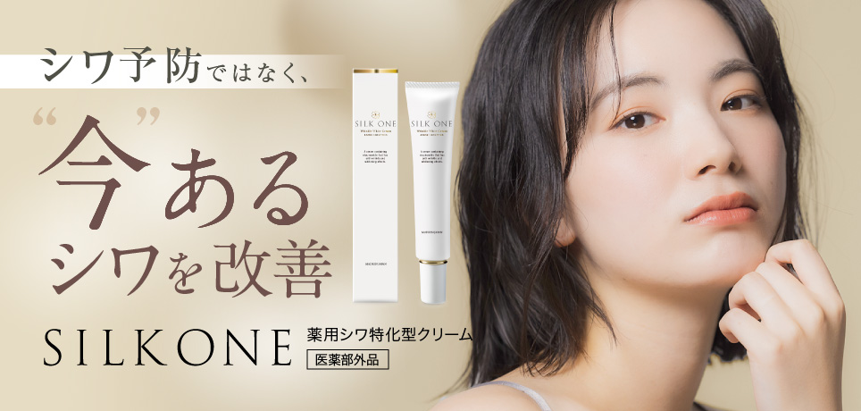 シルクワン クリーム
